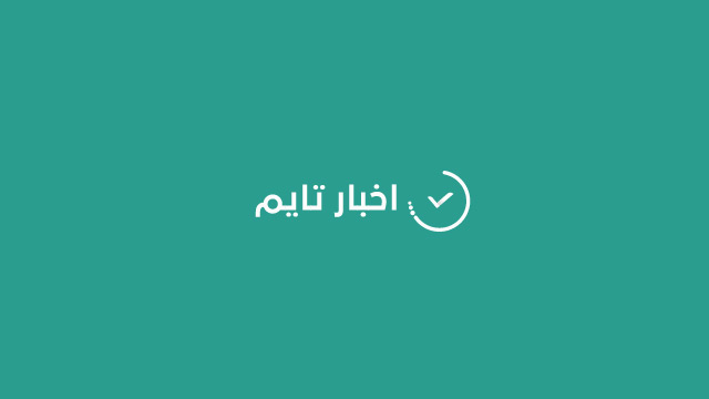 مؤلف جماعي يرصد أهمية المبادرة المغربية للحكم الذاتي