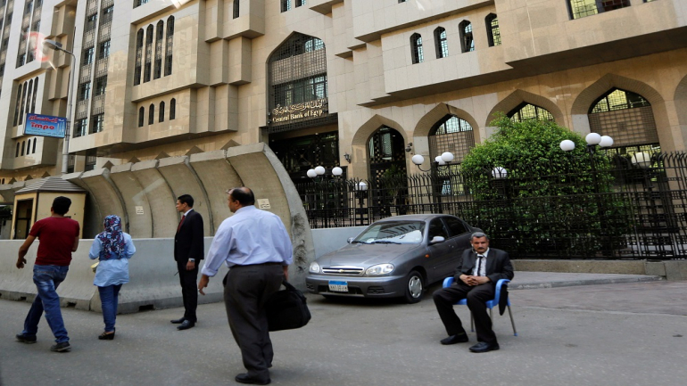 مقر للبنك المركزي المصري في القاهرة في صورة من أرشيف رويترز.